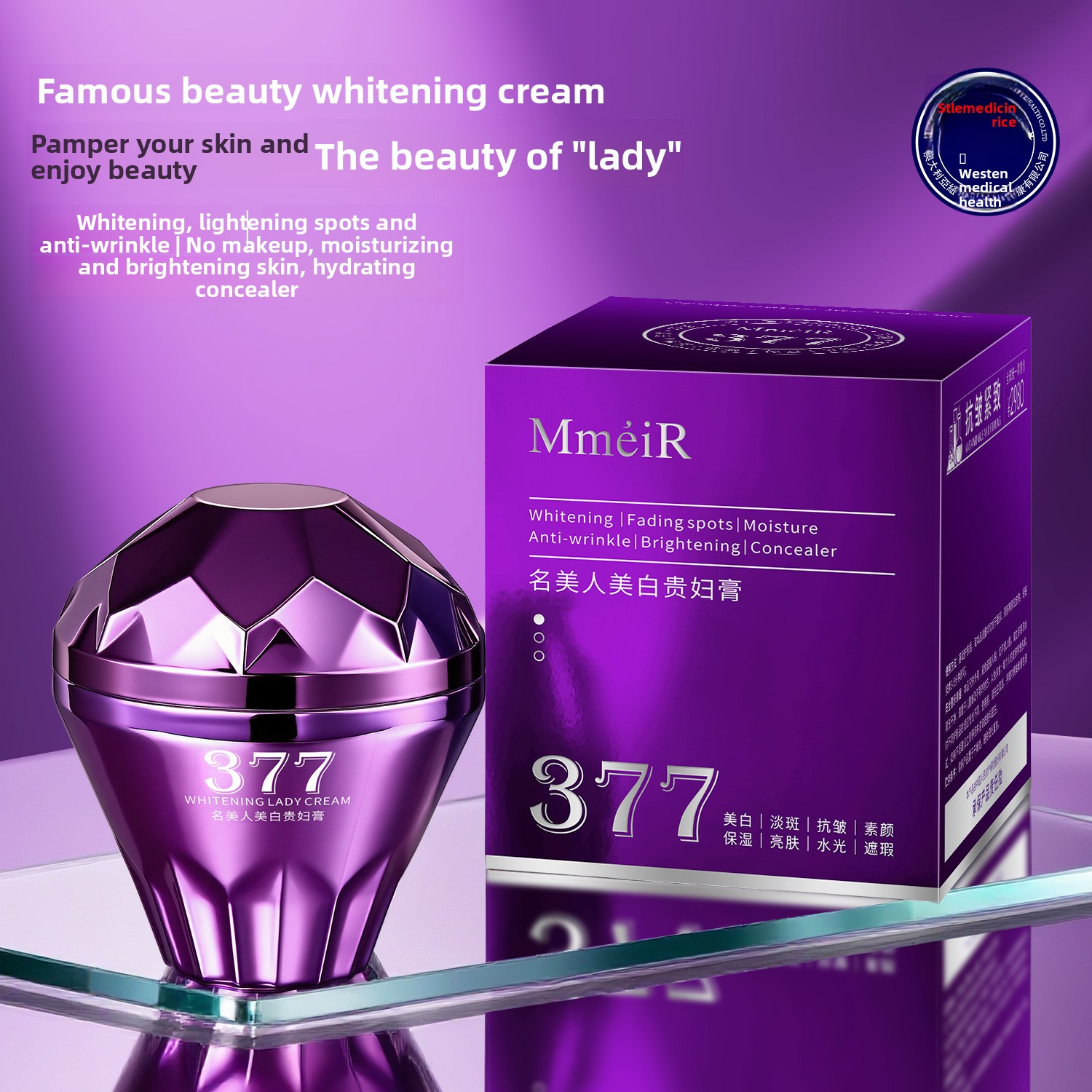 Luxury Skincare Whitening Cream - Роскошный отбеливающий крем для лица, увлажняющий