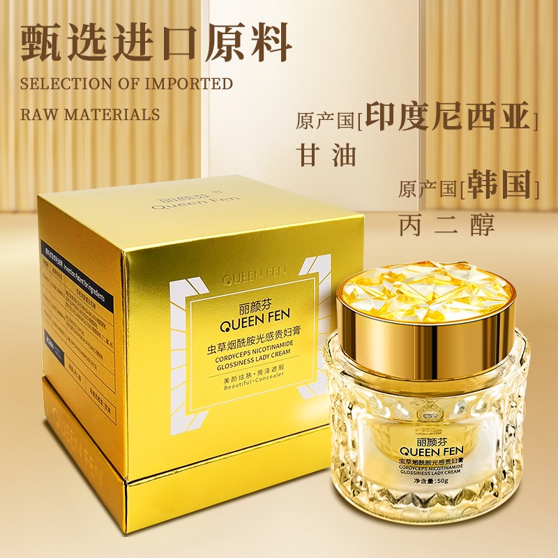 Крем для лица с ниацинамидом и – обзор и цена Luxury Skincare Whitening Cream