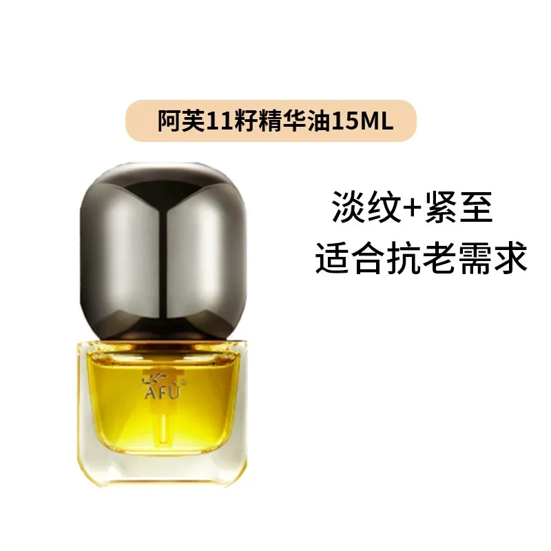 Сыворотка-масло AFU Eleven See – обзор и цена Luxury Skincare Oil