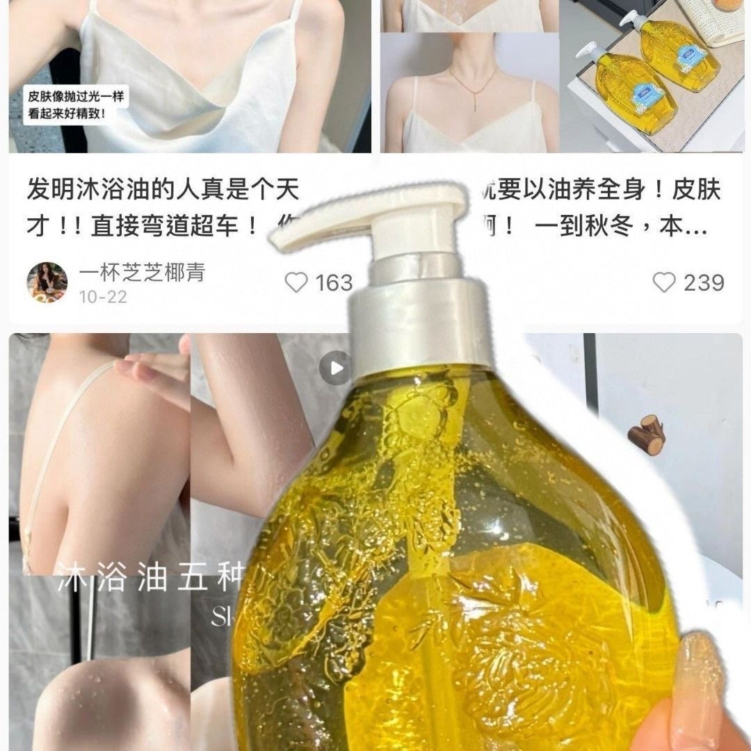 Масло для душа с ароматом бело – обзор и цена Luxury Skincare Oil